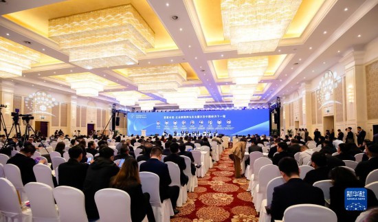 耀世：2023中国企业家太阳岛年会在哈尔滨开幕 各界人士共商新时代推动东北全面振