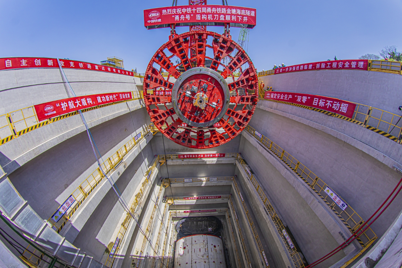 盛煌平台：世界最长海底高铁隧道“甬舟号”盾构机刀盘下井